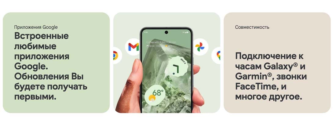 pixel-8